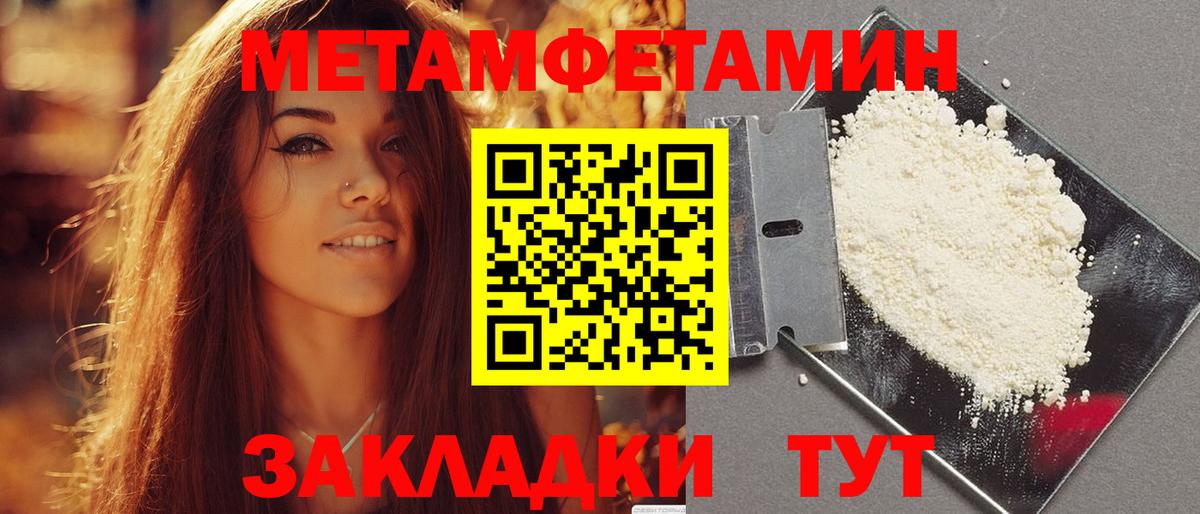 Amphetamine 97% Анапа