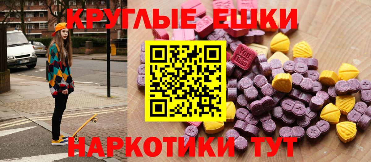 Ecstasy louis Vuitton  Ecstasy louis Vuitton  продажа наркотиков  ЭКСТАЗИ  Анапа  Вход с VPN 