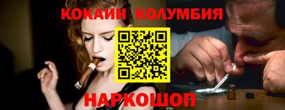 мяу мяу мука Абакан