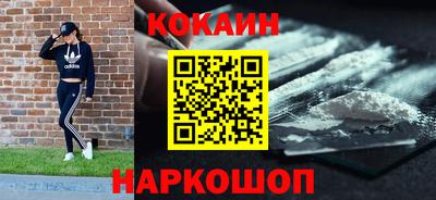 дурь Абинск