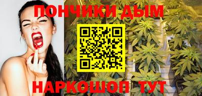 дурь Абинск