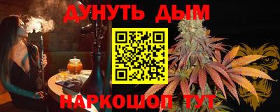 дурь Абинск