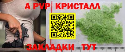 дурь Абинск