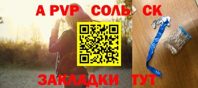 мяу мяу мука Абакан