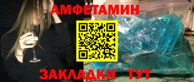 мяу мяу мука Абакан