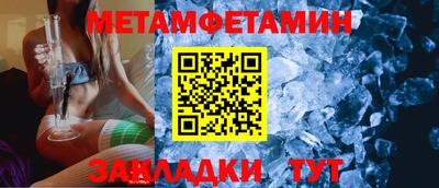 мяу мяу мука Абакан
