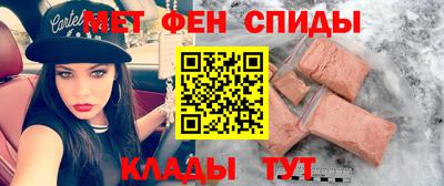 мяу мяу мука Абакан