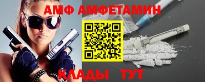 мяу мяу мука Абакан