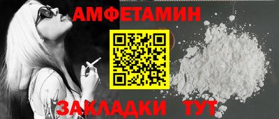 мяу мяу мука Абакан