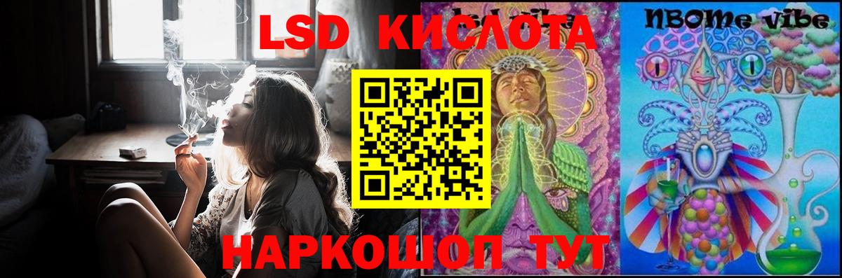 Анапа  LSD-25 экстази кислота  Лсд 25 экстази кислота  Вход с VPN 