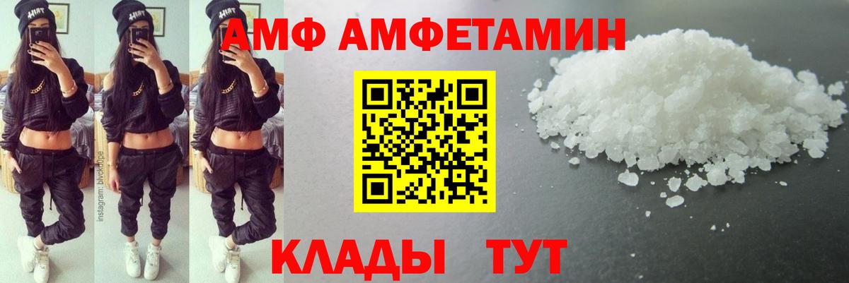 Лсд 25  МДМА  A-PVP СОЛЬ кристаллы  Вход с VPN  Конопля  ГАШИШ  Анапа  Мефедрон  