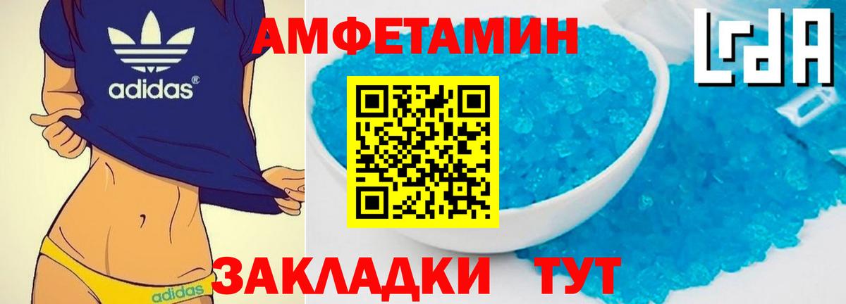 Метамфетамин Methamphetamine  Вход с VPN  Анапа  Метамфетамин Methamphetamine 