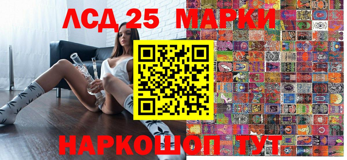 Марки NBOMe 1,8мг  Вход с VPN  Анапа  Марки NBOMe 1,8мг 