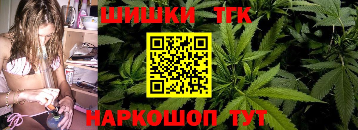 МАРИХУАНА тримм  Шишки марихуана конопля  Анапа  Вход с VPN  Бошки марихуана Bruce Banner 